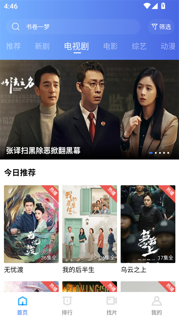 预览图4