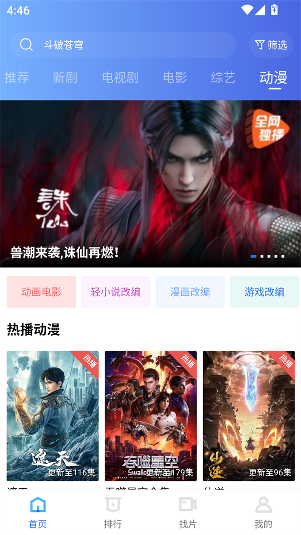 预览图1