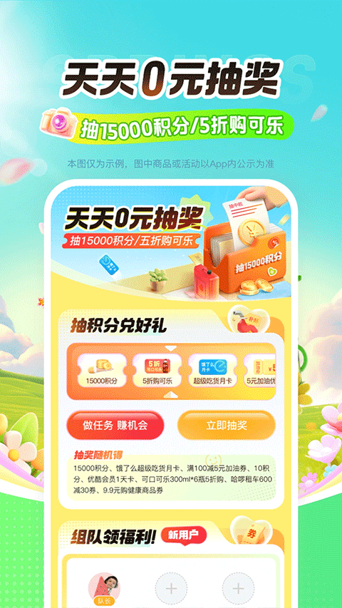 预览图4