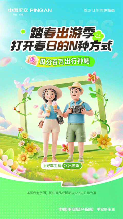 预览图5