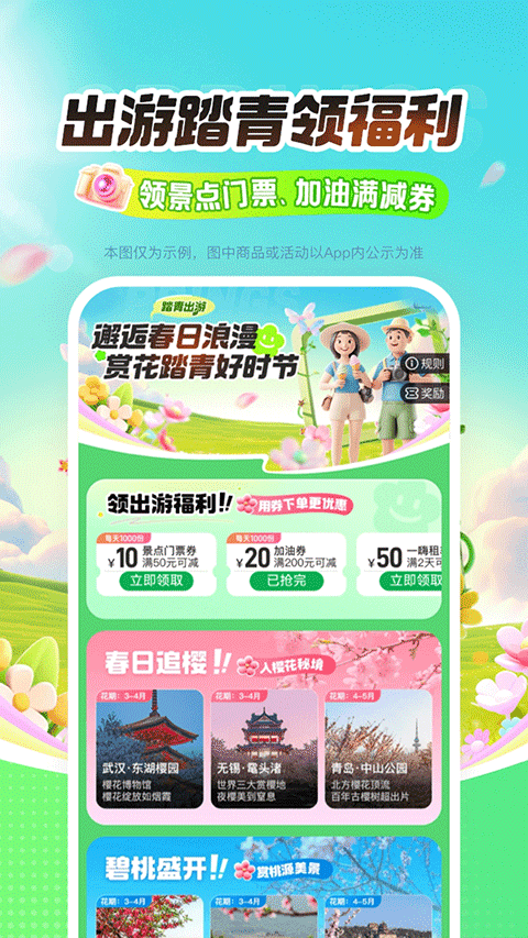 预览图3