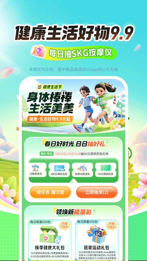 预览图1