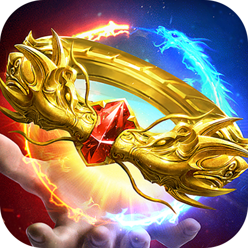 大屠龙传奇官方版 v1.0.0 安卓版