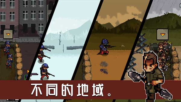 战壕战争1914无限金币版下载 第3张图片