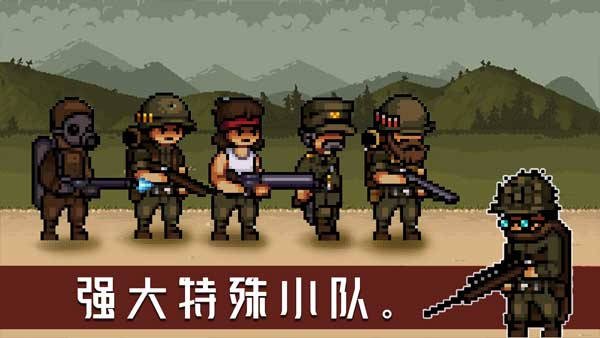 战壕战争1914无限金币版下载 第2张图片