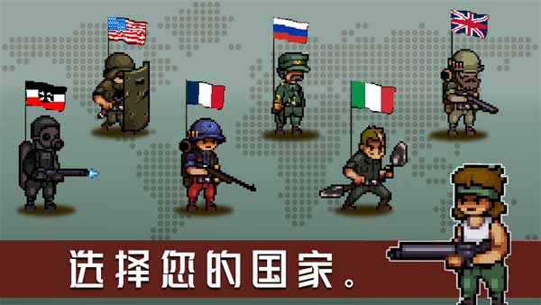战壕战争1914无限金币版下载 第4张图片