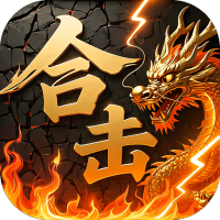 炼狱战神传奇