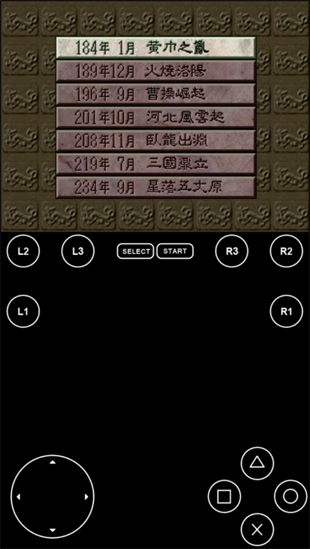 怎么玩截图3