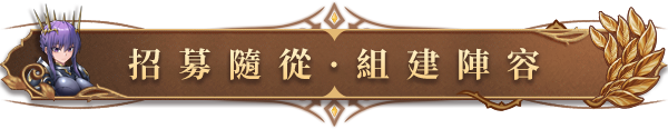 游戏特色2