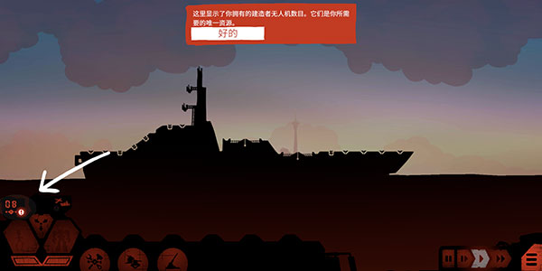 游戏攻略2
