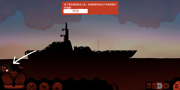 游戏攻略3