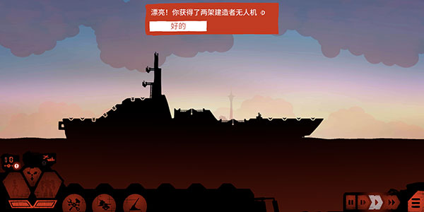 游戏攻略8