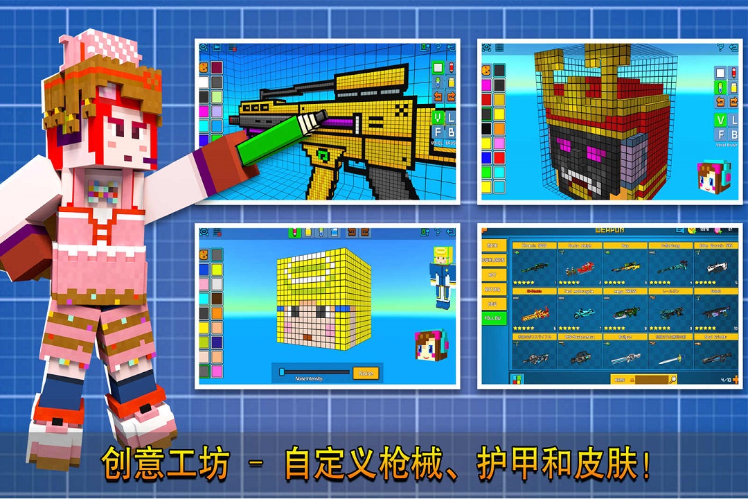 CopsNRobbers国际版 第1张图片