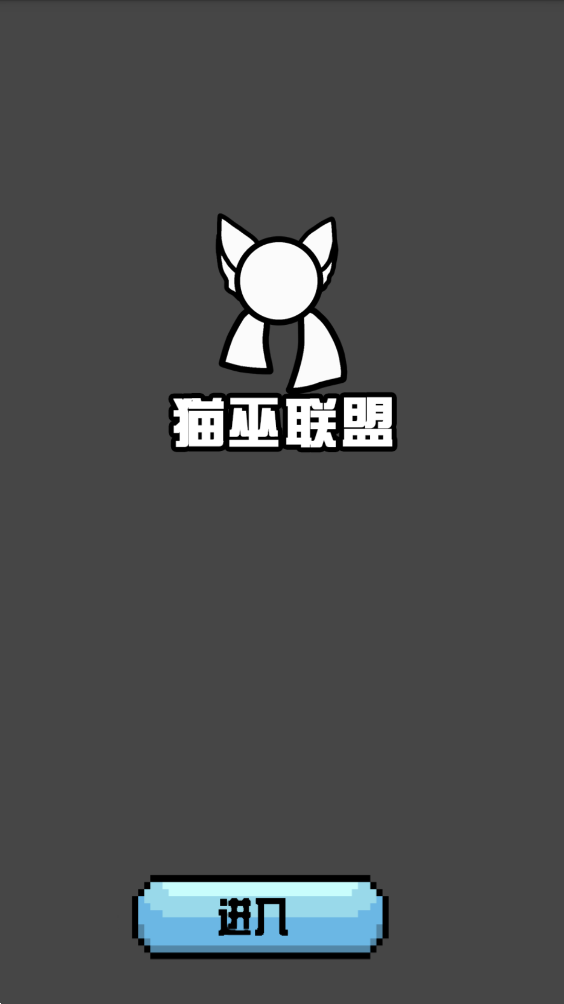 波兰球桌宠法国重力感应版下载 第1张图片