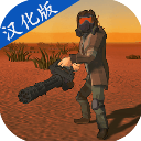 死亡荒地生存中文版 v1.0.4.53 安卓版