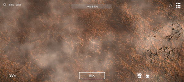 死亡荒地生存联机版下载 第5张图片