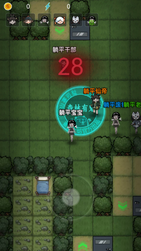 森林有鬼破解版无广告下载 第4张图片