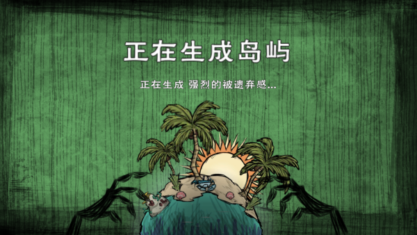 怎么玩截图3