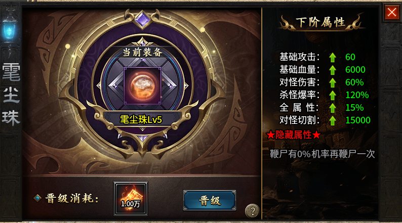 进阶攻略2