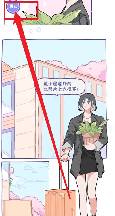 怎么玩截图2