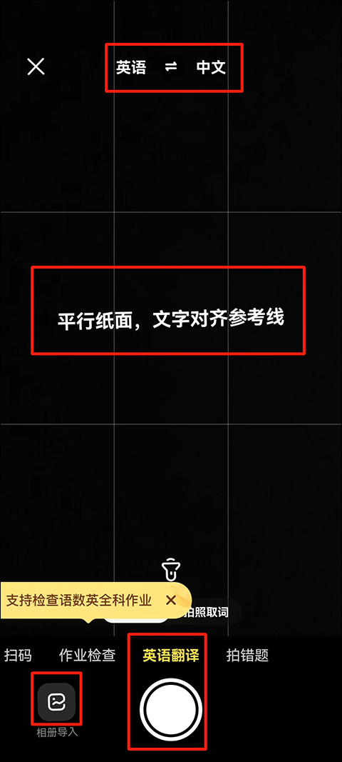 翻译功能2