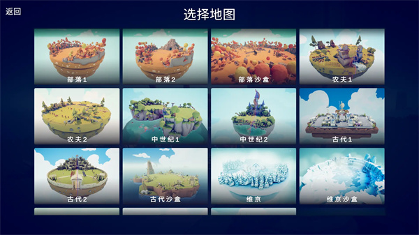 隐藏兵种介绍3