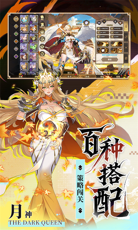 第四纪元0.1折版下载 第4张图片