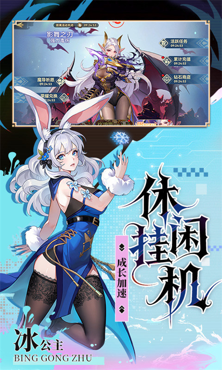 第四纪元0.1折版下载 第3张图片