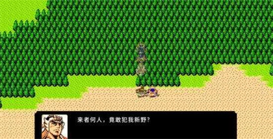 刘蜀霸业折相思新版本 第3张图片