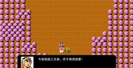 刘蜀霸业折相思新版本 第2张图片