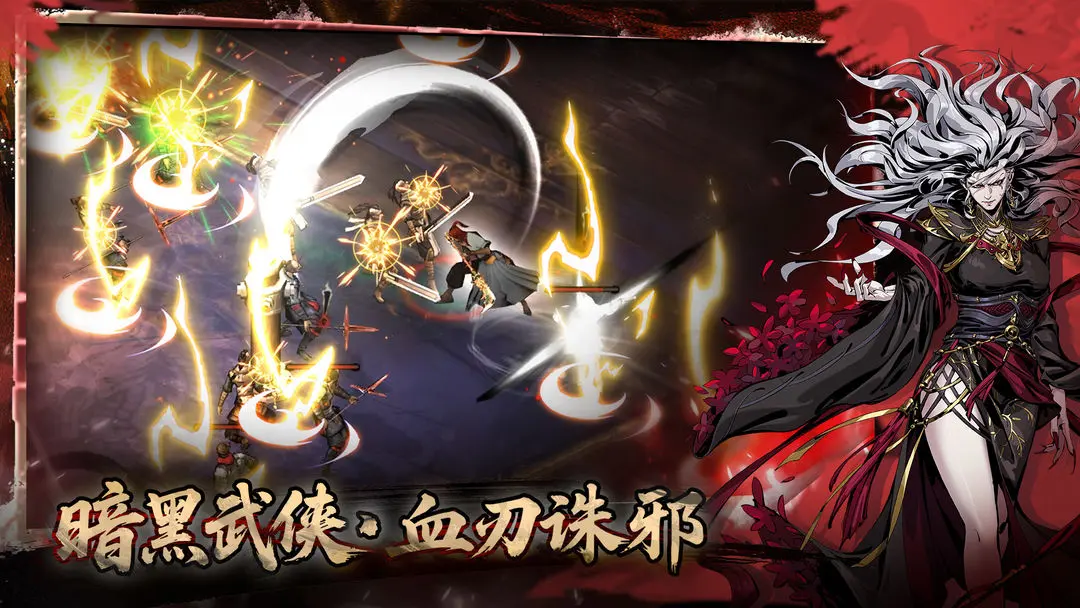 虚无之印官方版 第2张图片
