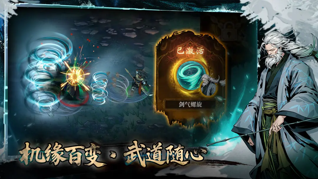 虚无之印官方版 第3张图片