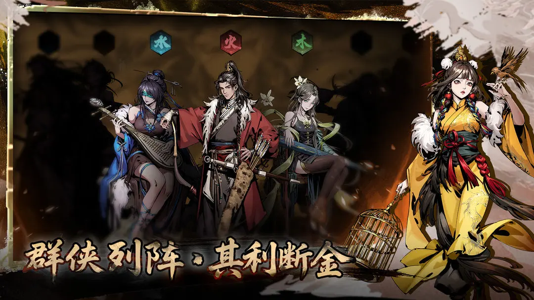 虚无之印官方版 第4张图片