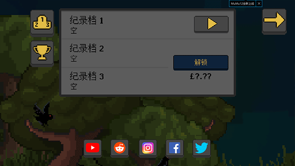 殖民地生存手机版 第4张图片