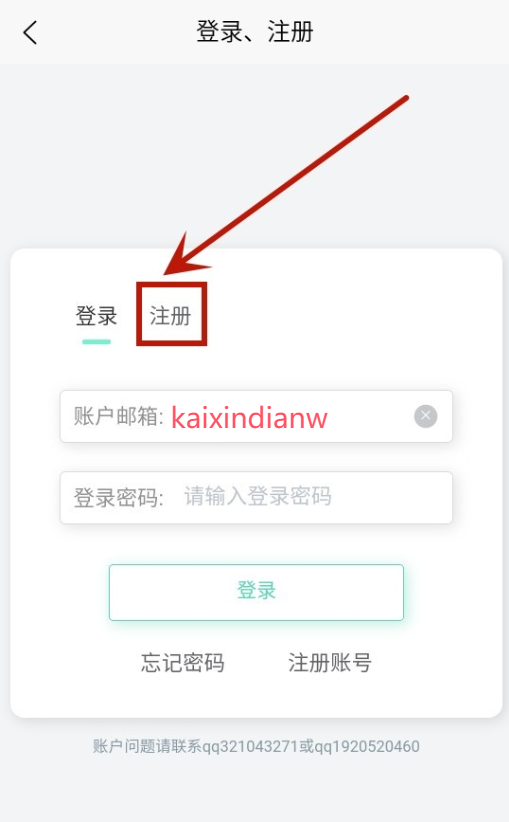 使用方法1