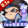 城防三国志0.1折送满星赵云版下载 v1.0 安卓版