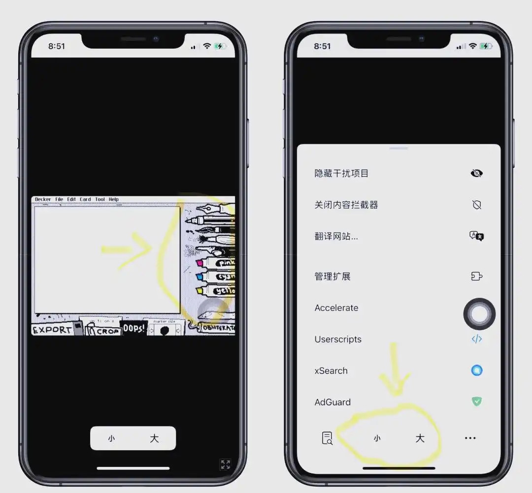 使用教程截图3