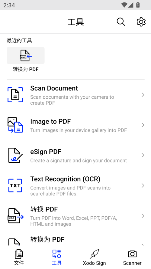 预览图2
