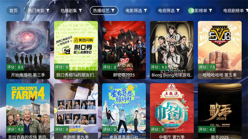 小雅影视库TV版下载 第3张图片