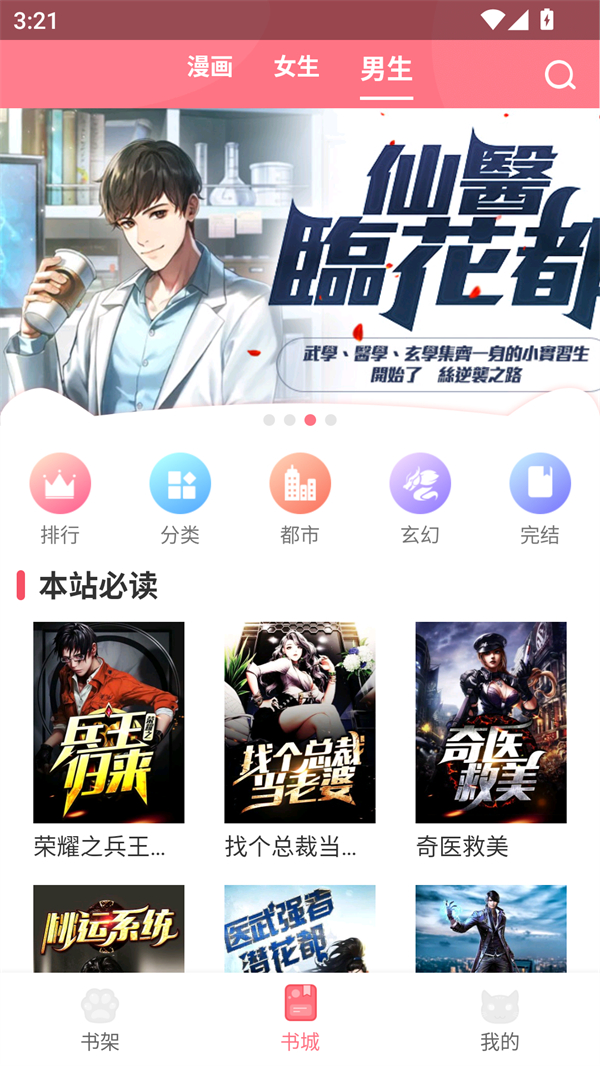 预览图3