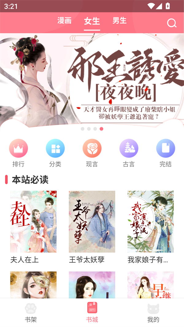 预览图4