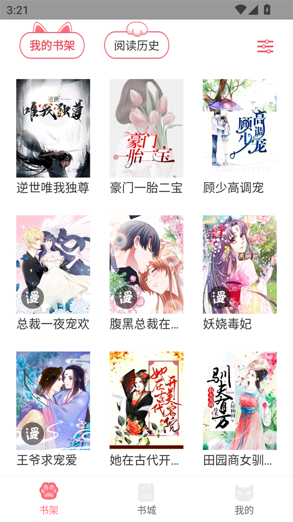预览图2
