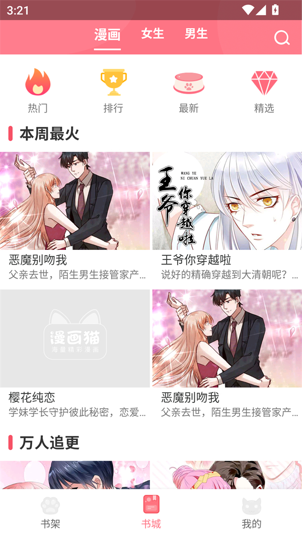 预览图1