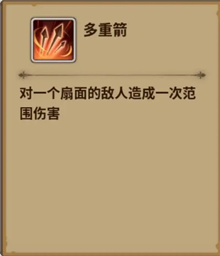 新手入门攻略1
