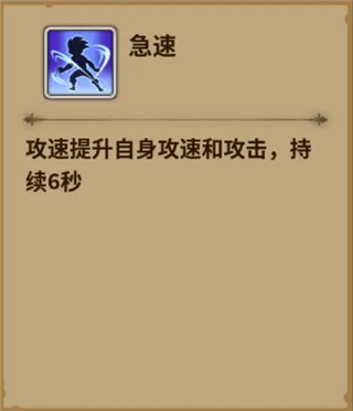 新手入门攻略2