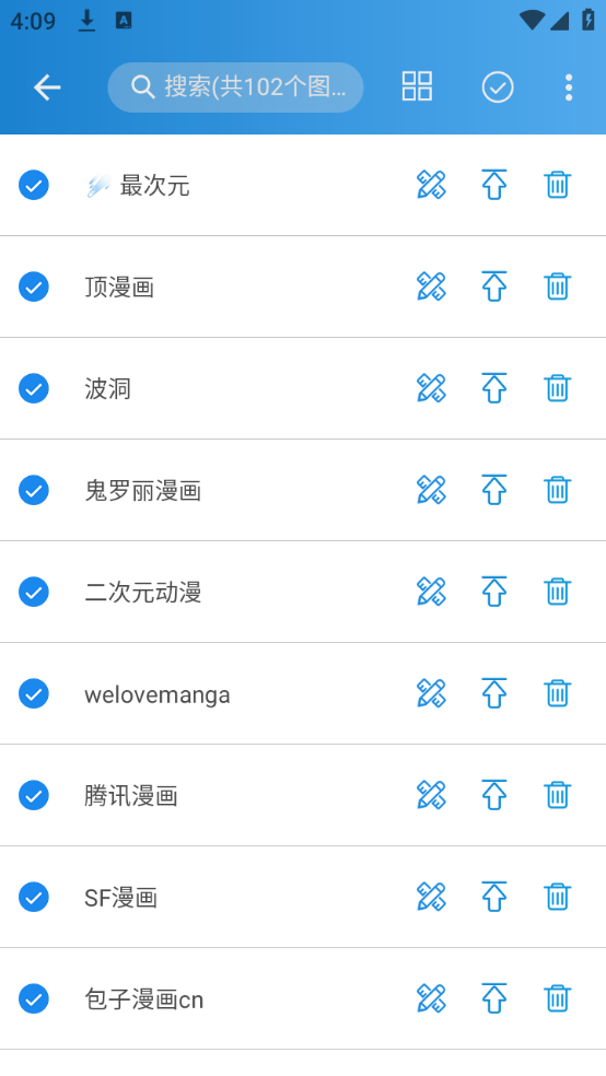 异次元漫画app官方下载 第1张图片