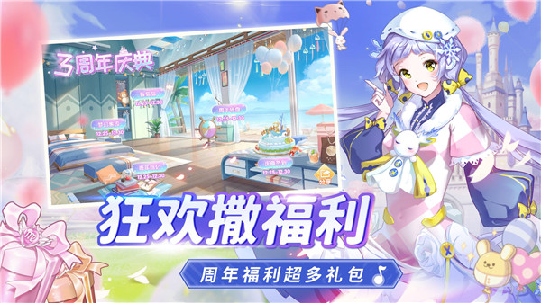 唱舞全明星破解版内置修改器 第3张图片