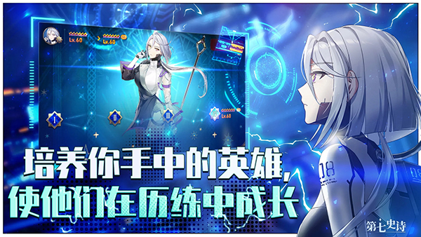 第七史诗国际服官方下载 第4张图片