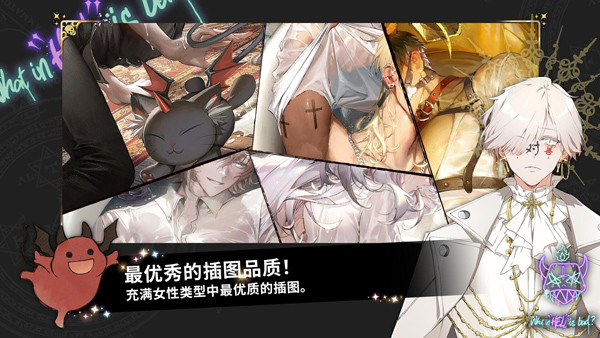 地狱有什么不好官方版下载 第2张图片