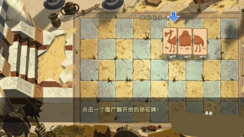 怎么玩截图2